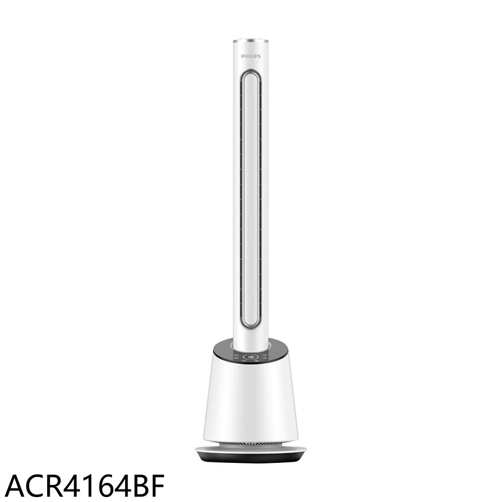 《滿萬折1000》飛利浦【ACR4164BF】DC無扇葉電風扇(7-11商品卡1100元)