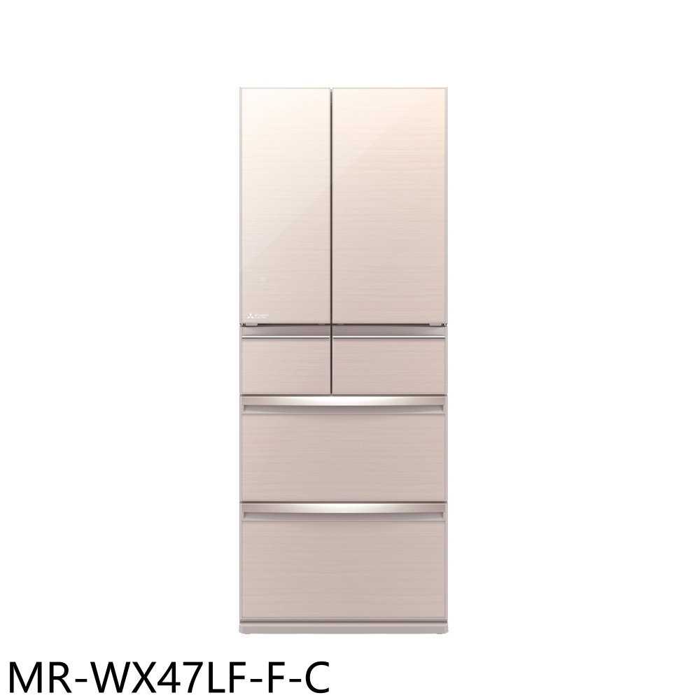 《滿萬折1000》預購 三菱【MR-WX47LF-F-C】472公升六門水晶杏冰箱(含標準安裝)