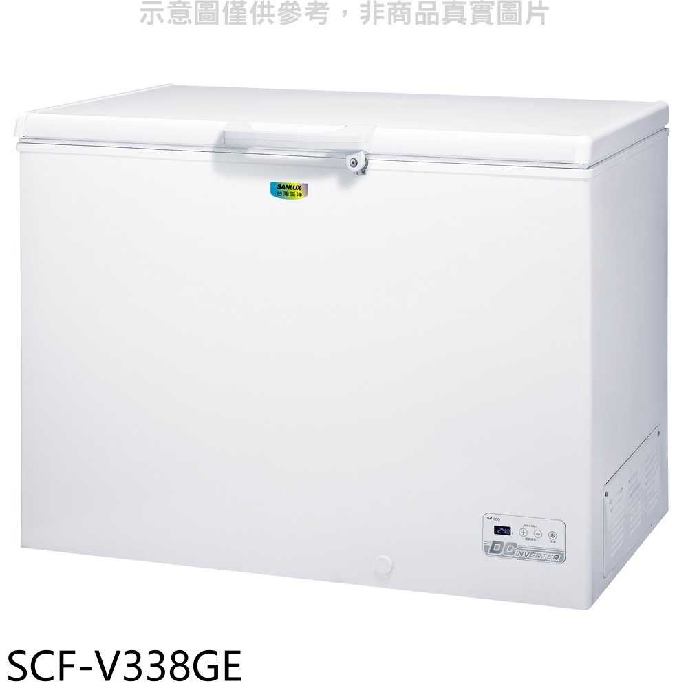 《滿萬折1000》SANLUX台灣三洋【SCF-V338GE】332公升變頻冷凍櫃