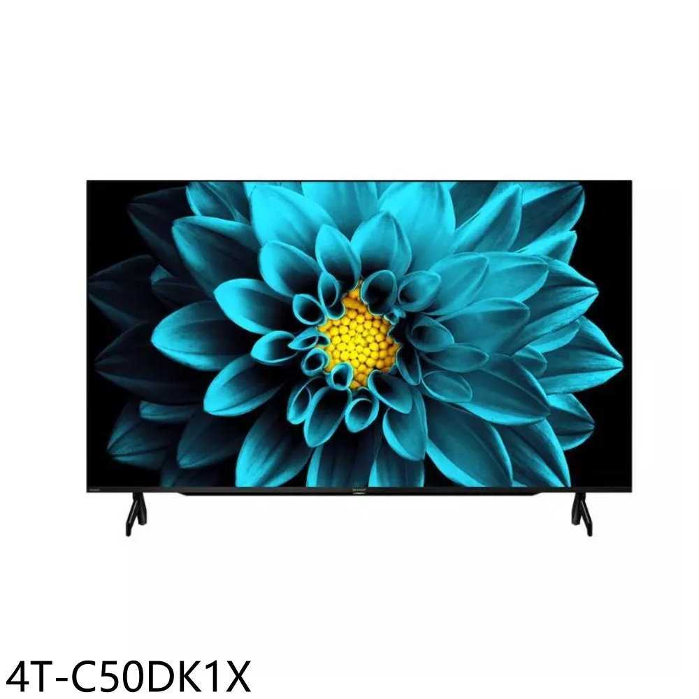 《滿萬折1000》SHARP夏普【4T-C50DK1X】50吋4K聯網電視(含標準安裝)