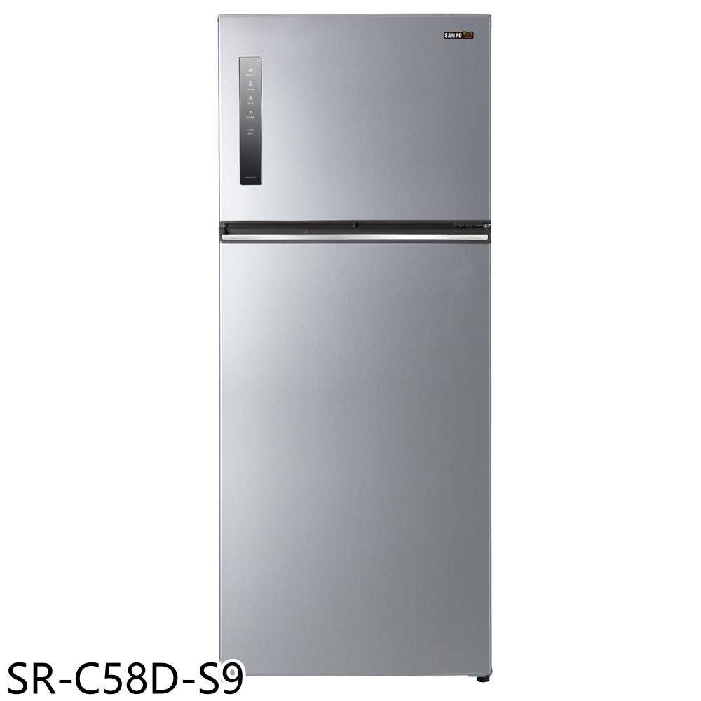 《滿萬折1000》聲寶【SR-C58D-S9】580公升雙門變頻彩紋銀冰箱(含標準安裝)(7-11商品卡800元)