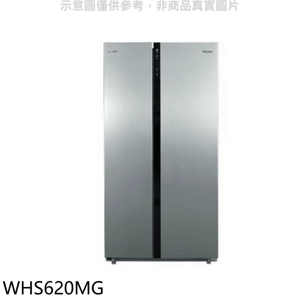 《滿萬折1000》惠而浦【WHS620MG】590公升對開冰箱(含標準安裝)(7-11商品卡3500元)