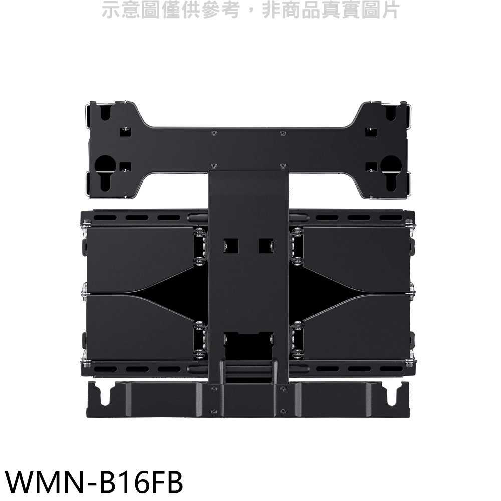 《滿萬折1000》三星【WMN-B16FB】全方位Slim Fit掛牆架可移動式壁掛架