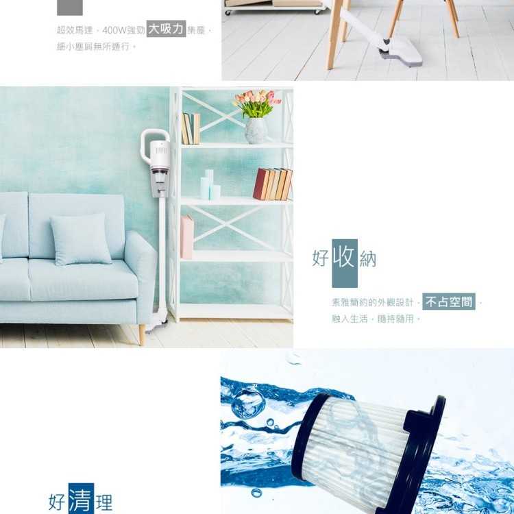 《滿萬折1000》快譯通【VC333】(較VC-SC2PHA/VC-SA1PH0/VC-HB1PH0輕盈)吸塵器白色