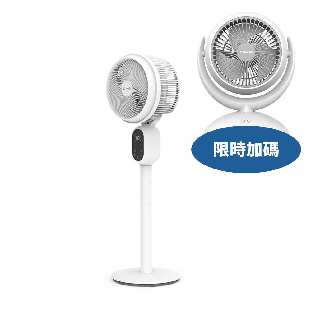 《滿萬折1000》DIKE【HLE310WT-COOL】8吋DC變頻液晶顯示立式HLE310WT循環扇