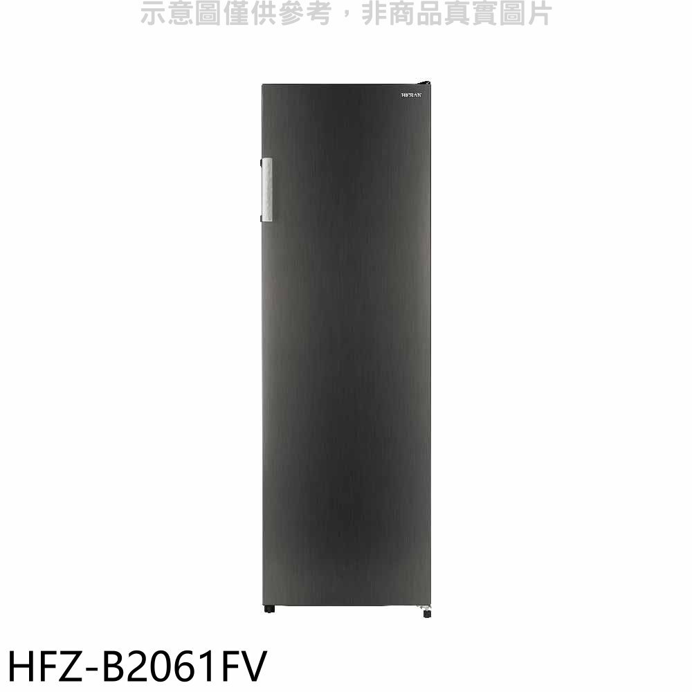《滿萬折1000》禾聯【HFZ-B2061FV】206公升變頻直立式冷凍櫃(無安裝)(全聯禮券1200元)