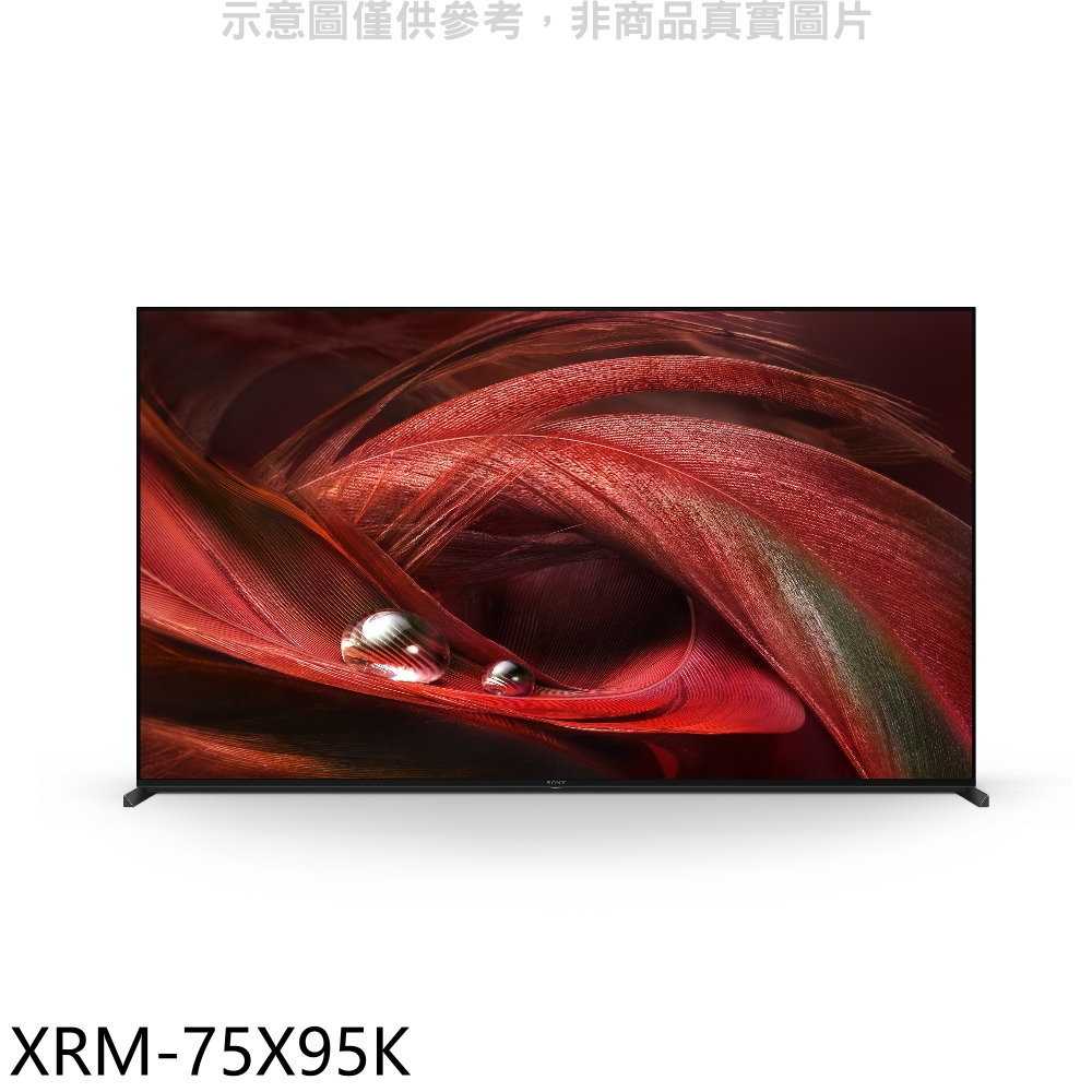 《滿萬折1000》SONY索尼【XRM-75X95K】75吋聯網4K電視(含標準安裝)