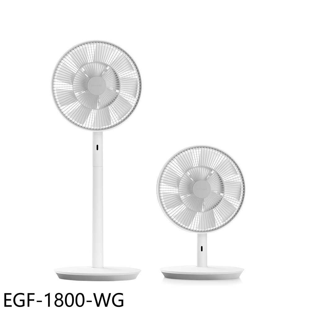 《滿萬折1000》BALMUDA百慕達【EGF-1800-WG】The GreenFan 灰色電風扇(7-11商品卡30
