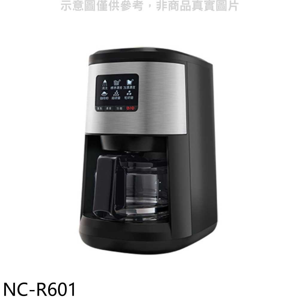 《滿萬折1000》Panasonic國際牌【NC-R601】全自動雙研磨美式咖啡機