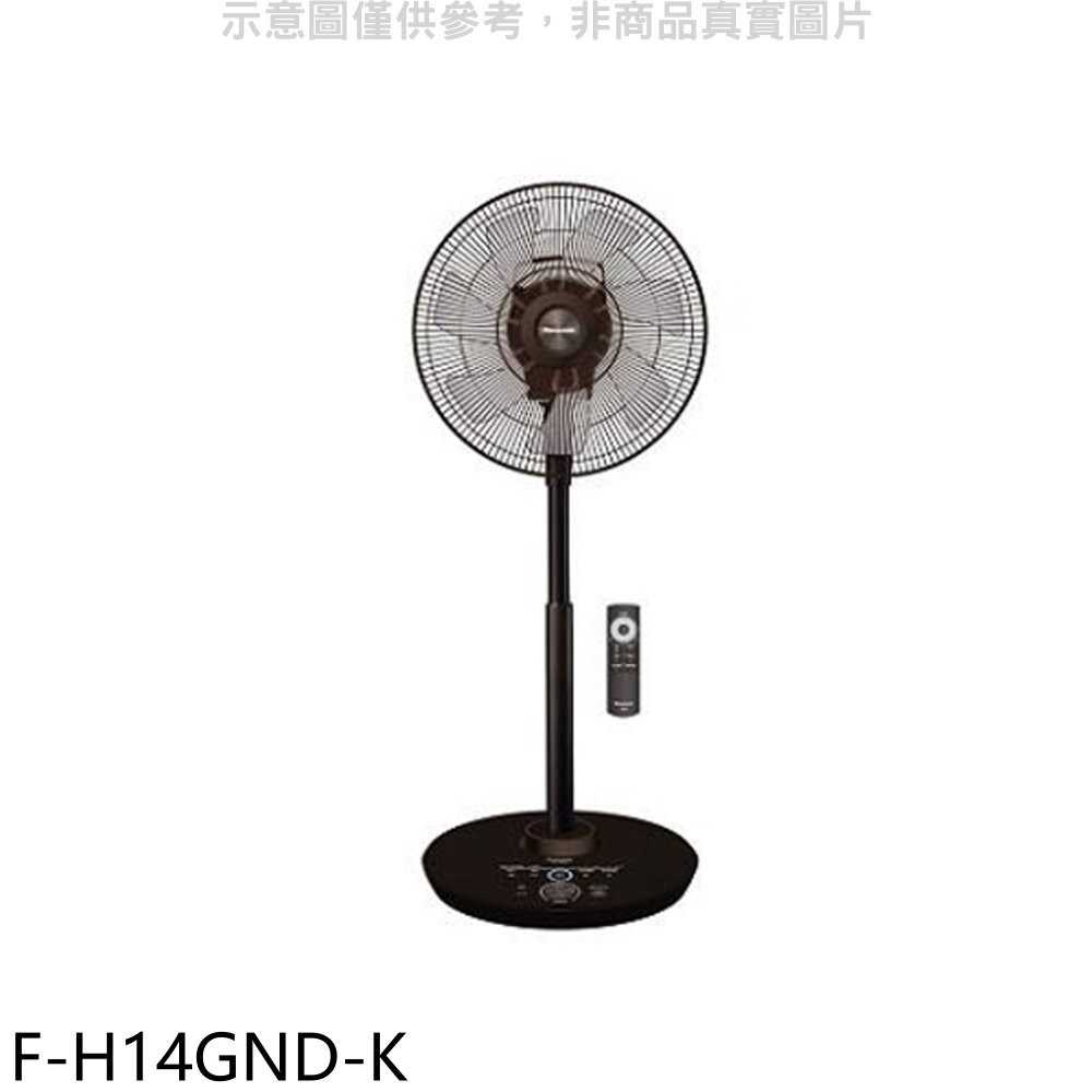 《滿萬折1000》國際牌【F-H14GND-K】14吋晶鑽棕