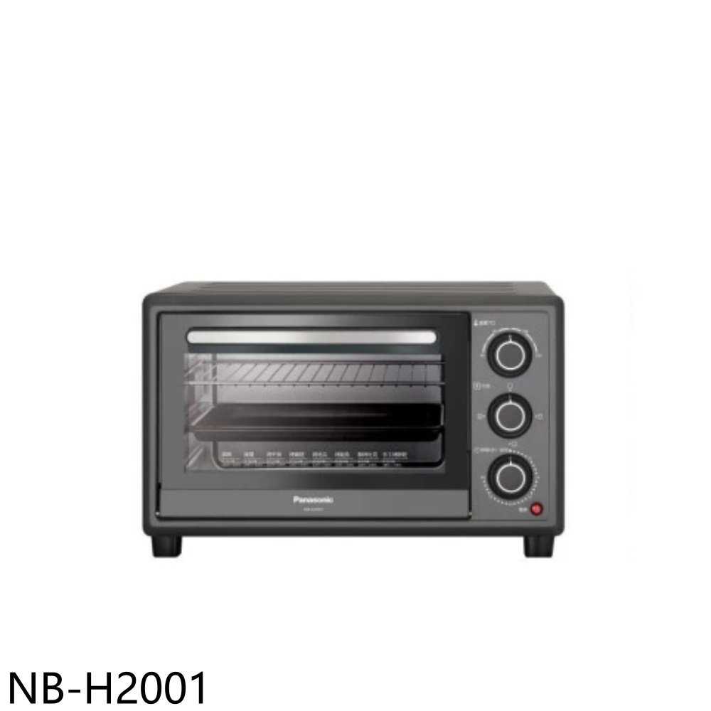 《滿萬折1000》Panasonic國際牌【NB-H2001】20公升電烤箱