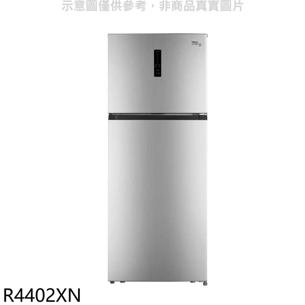 《滿萬折1000》東元【R4402XN】440公升雙門變頻冰箱(含標準安裝)