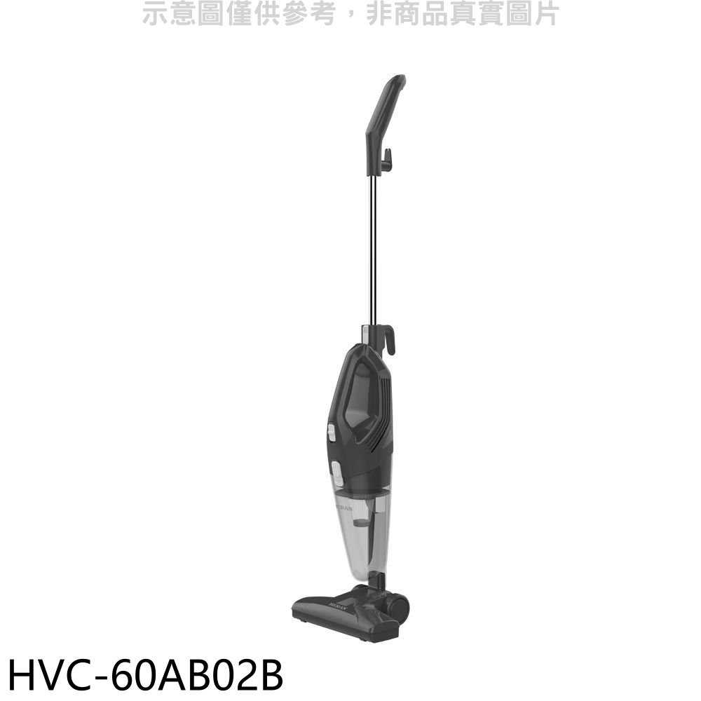《滿萬折1000》禾聯【HVC-60AB02B】HVC-60AB02B (帶線、直立/手持)吸塵器