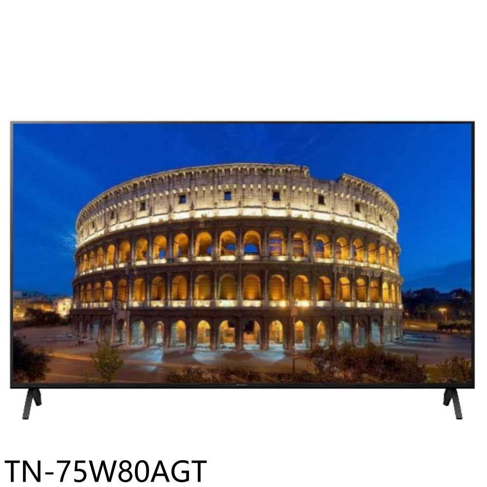 《滿萬折1000》Panasonic國際牌【TN-75W80AGT】75吋4K連網智慧顯示器(含標準安裝)
