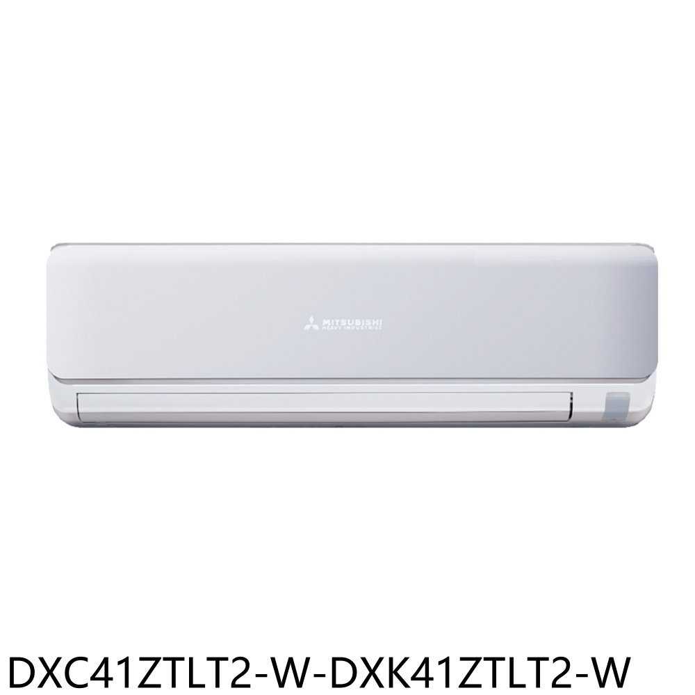 《滿萬折1000》三菱重工【DXC41ZTLT2-W-DXK41ZTLT2-W】變頻冷暖朝日分離式冷氣6坪(含標準安裝)