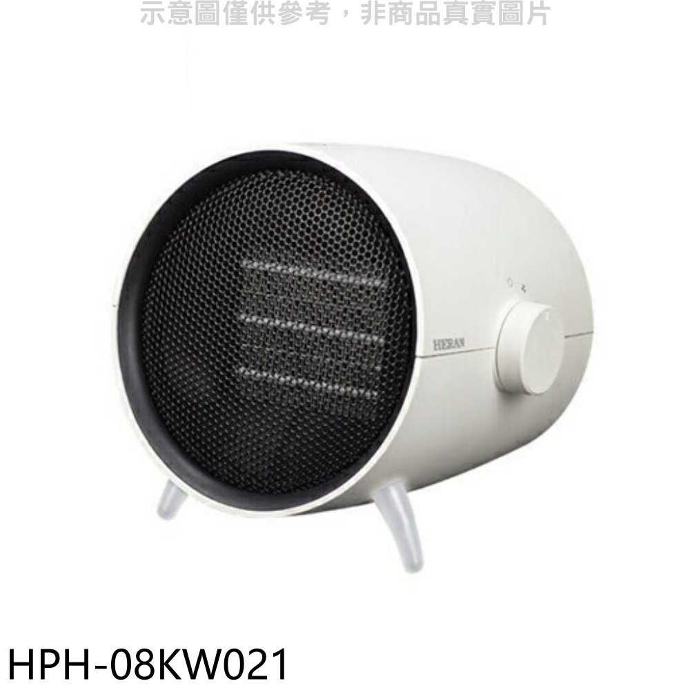 《滿萬折1000》禾聯【HPH-08KW021】桌上型三段溫控陶瓷電暖器
