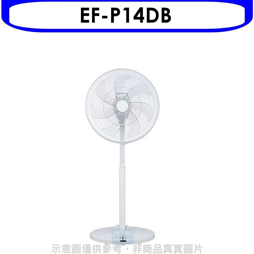 《滿萬折1000》三洋【EF-P14DB】14吋變頻電風扇