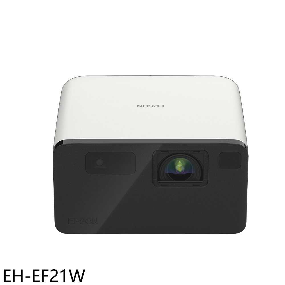 《滿萬折1000》EPSON【EH-EF21W】迷你雷射投影機