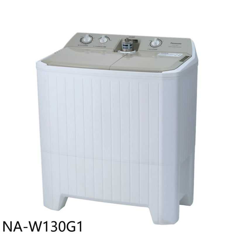 《滿萬折1000》Panasonic國際牌【NA-W130G1】13公斤雙槽洗衣機(含標準安裝)