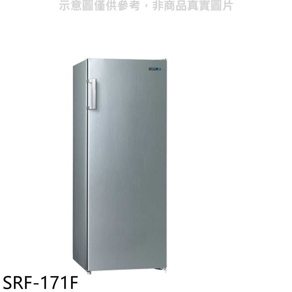 《滿萬折1000》聲寶【SRF-171F】170公升直立式冷凍櫃(含標準安裝)