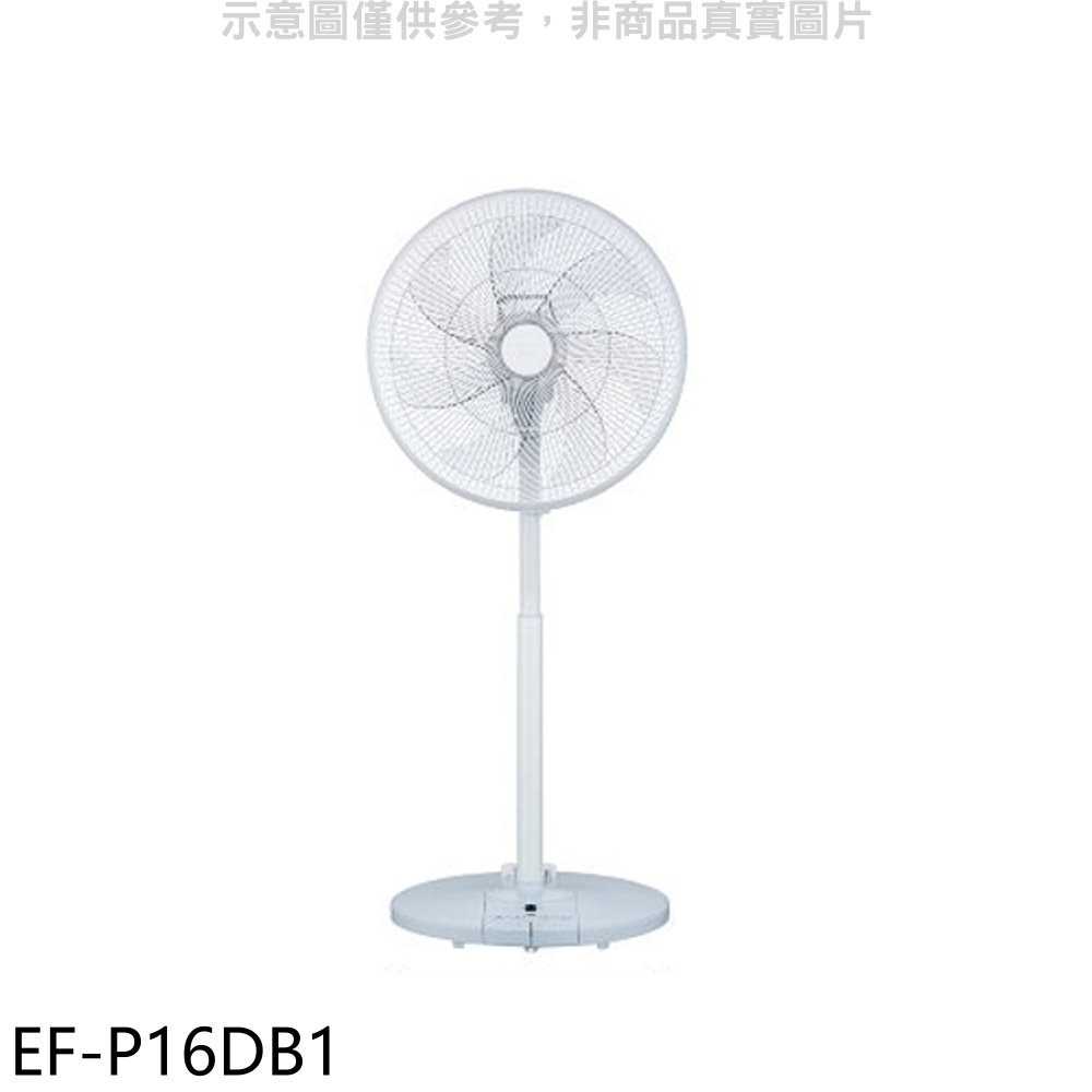 《滿萬折1000》SANLUX台灣三洋【EF-P16DB1】16吋DC變頻遙控渦輪網電風扇