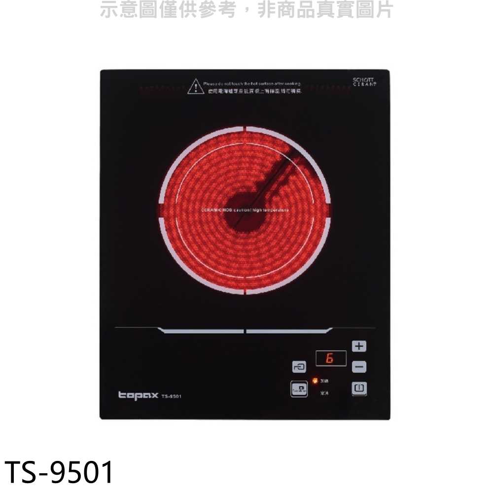《滿萬折1000》莊頭北【TS-9501】220V單口電陶爐(全省安裝)