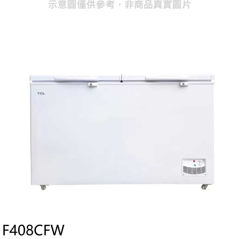 《滿萬折1000》TCL【F408CFW】408公升變頻臥式冷凍櫃(含標準安裝)(7-11商品卡100元)