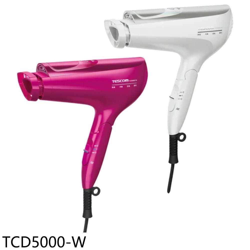 《滿萬折1000》TESCOM【TCD5000-W】白金奈米膠原蛋白白色吹風機
