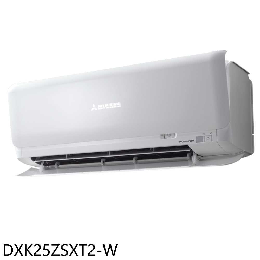 《滿萬折1000》三菱重工【DXK25ZSXT2-W】變頻冷暖分離式冷氣內機(無安裝)
