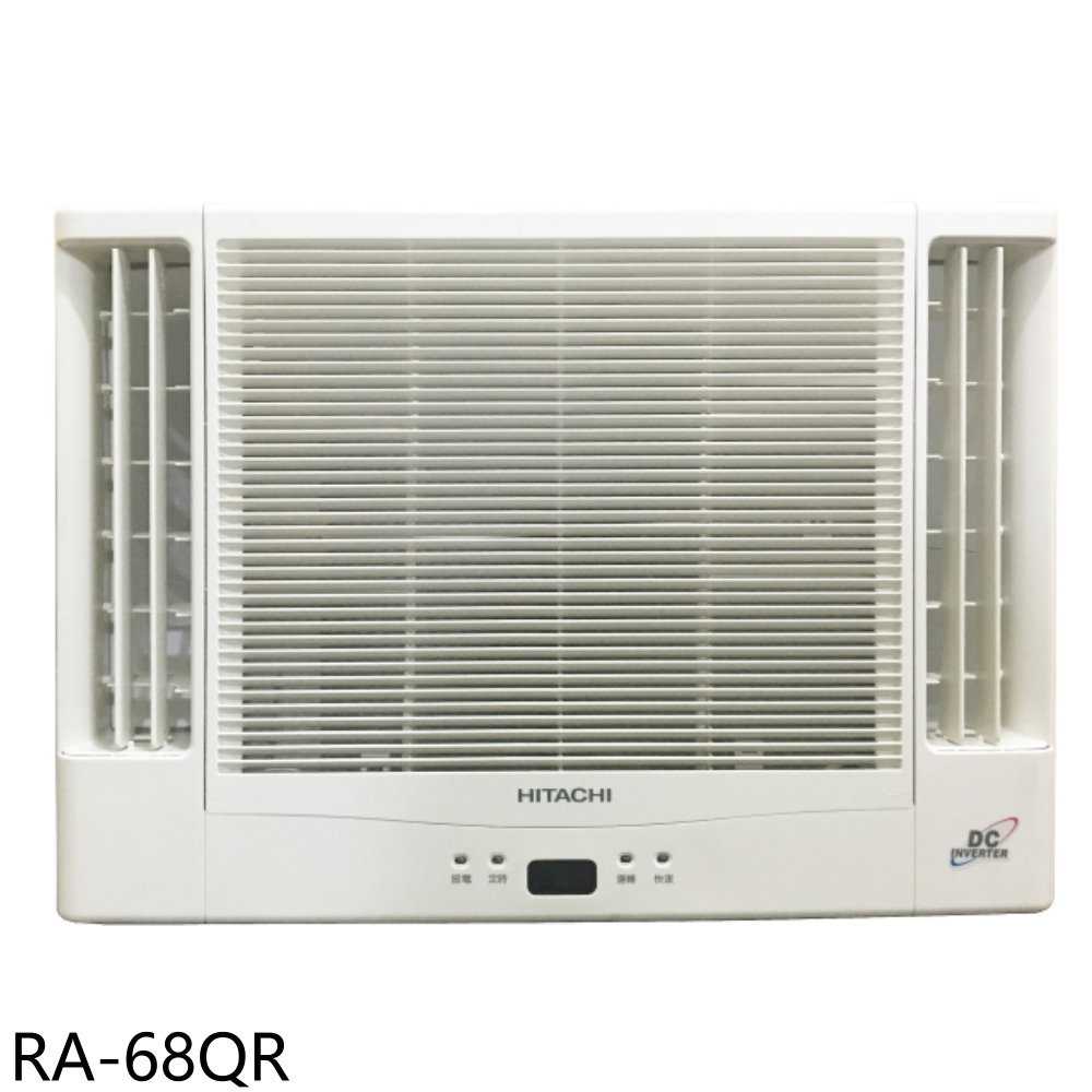 《滿萬折1000》日立江森【RA-68QR】變頻雙吹窗型冷氣(含標準安裝)