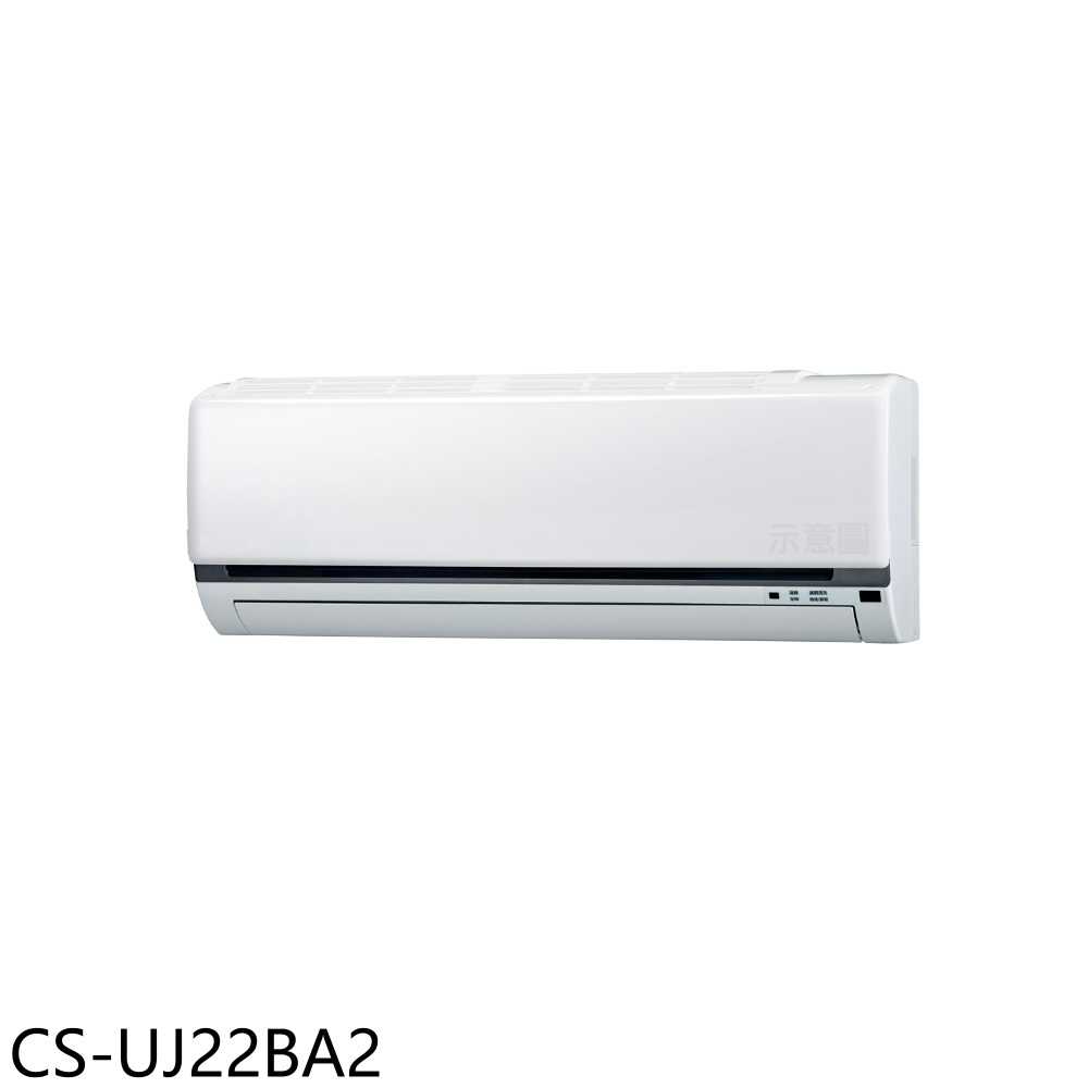 《滿萬折1000》Panasonic國際牌【CS-UJ22BA2】變頻分離式冷氣內機3坪(無安裝)