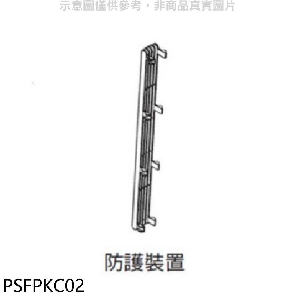 《滿萬折1000》LG樂金【PSFPKC02】適用於FS151PGE0/FS151PWE0/FS151PCE0空氣清淨機