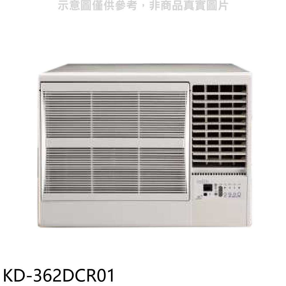 《滿萬折1000》歌林【KD-362DCR01】變頻右吹窗型冷氣(含標準安裝)