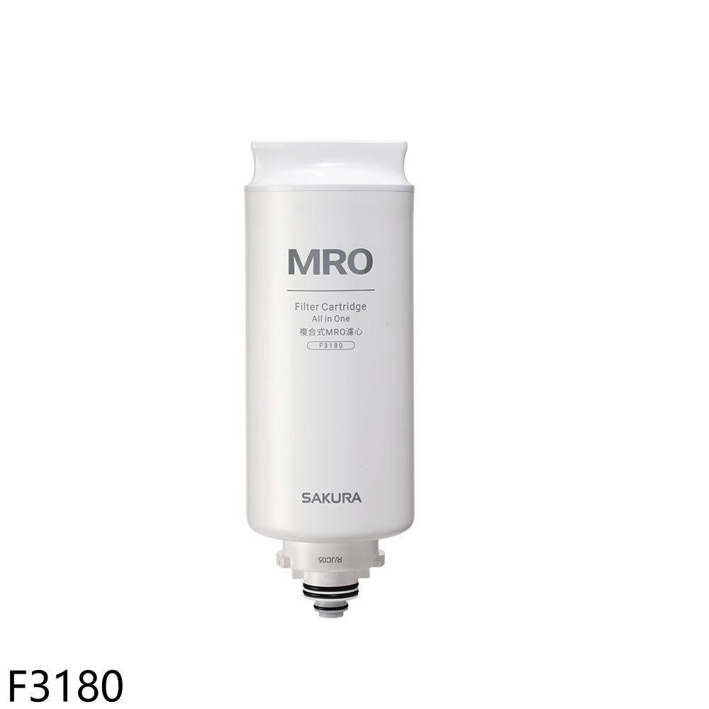 櫻花【F3180】單支一年份適用P5530W/P5530B濾心