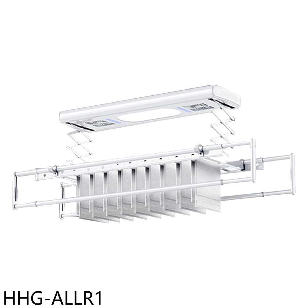 《滿萬折1000》禾聯【HHG-ALLR1】LED智慧電動曬衣架