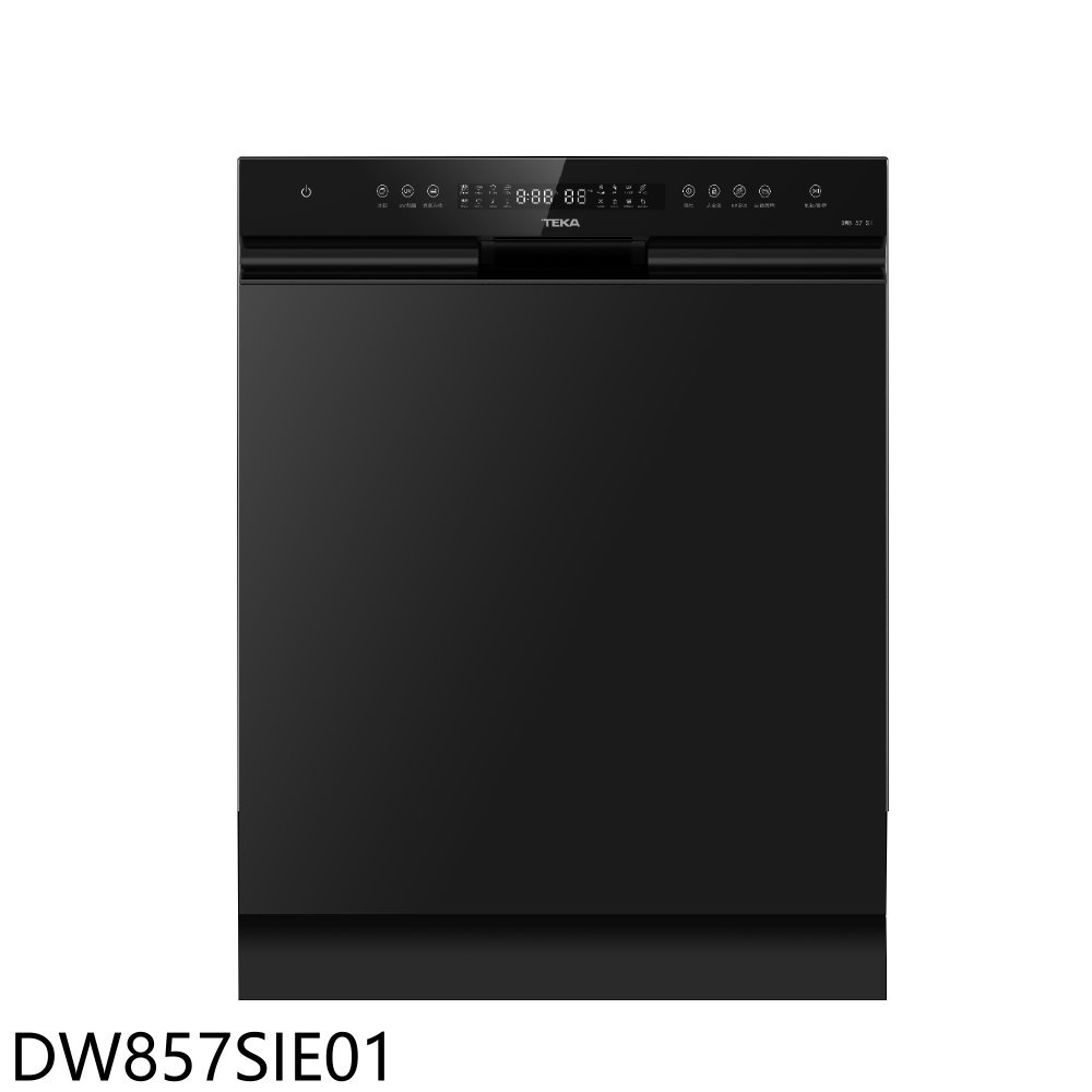《滿萬折1000》TEKA【DW857SIE01】半嵌式熱烘存自動開門洗碗機(全省安裝)(7-11商品卡5300元)