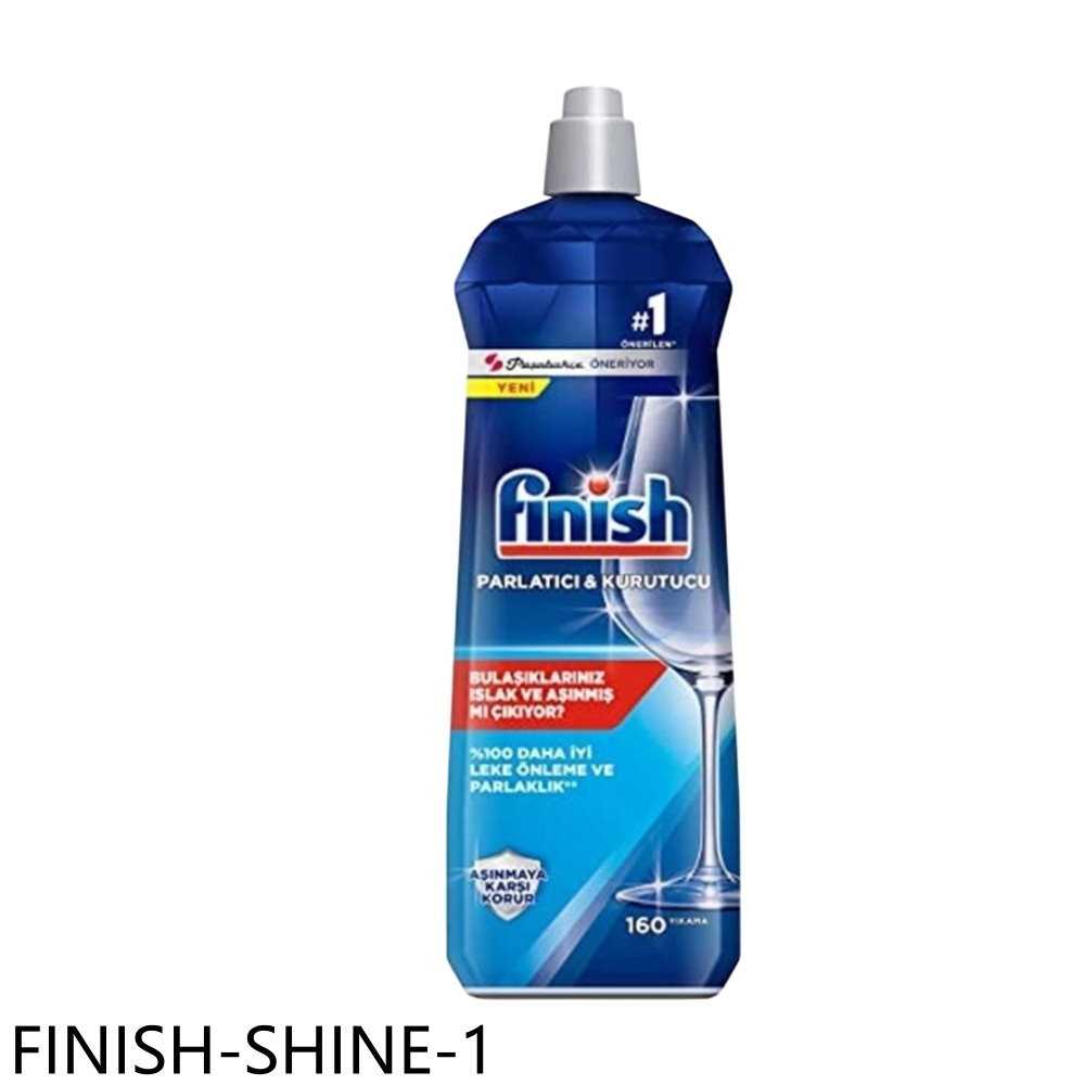 《滿萬折1000》FINISH【FINISH-SHINE-1】光潔潤800ml亮潔劑1入組洗碗機配件