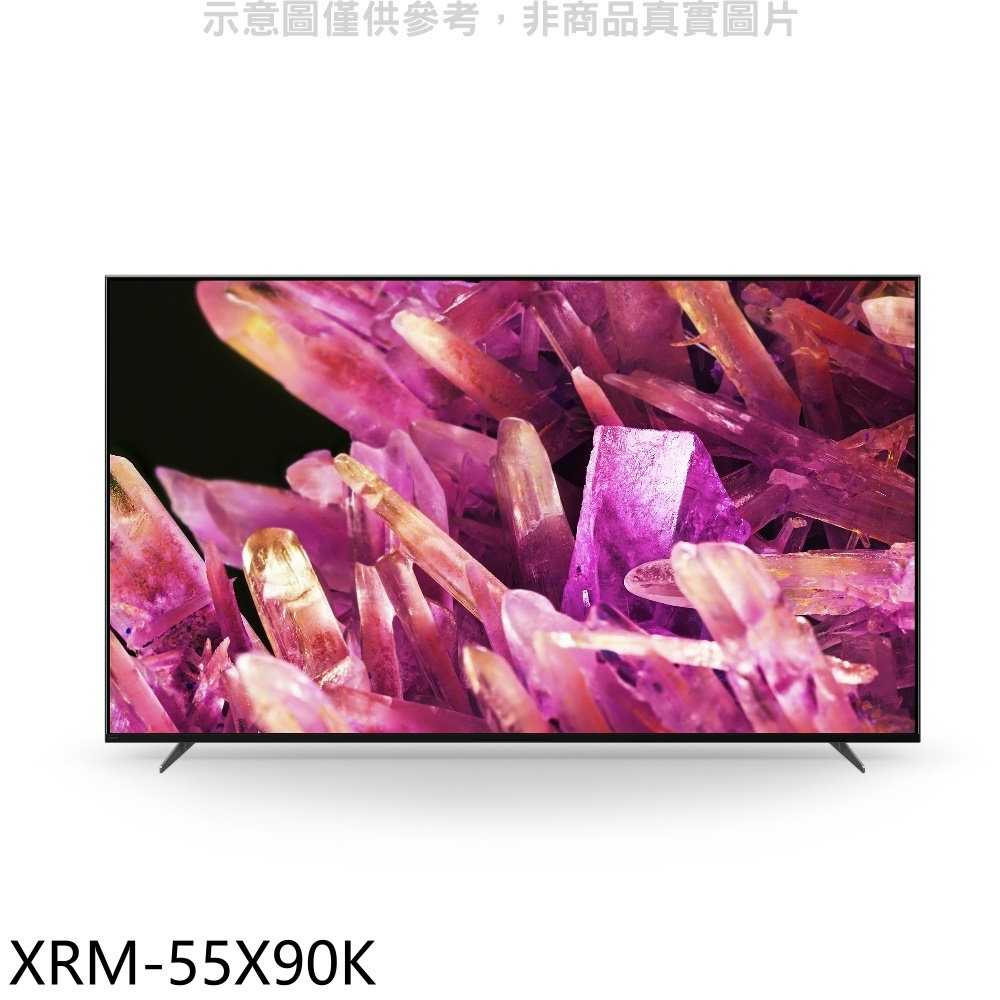 《滿萬折1000》SONY索尼【XRM-55X90K】55吋聯網4K電視(含標準安裝)