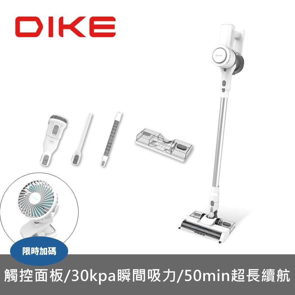 《滿萬折1000》DIKE【HCF100WT】淨速吸30kpa高續航無線吸塵器(7-11商品卡100元)