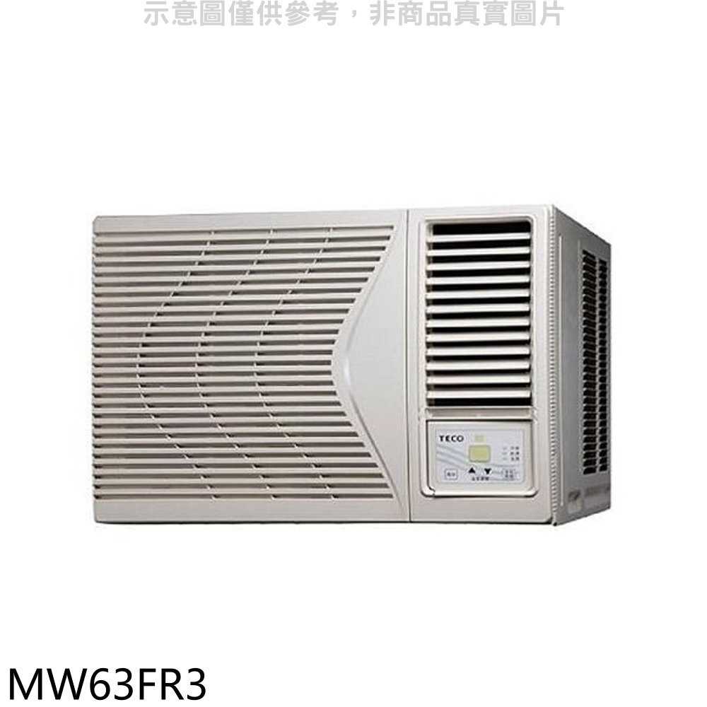 《滿萬折1000》東元【MW63FR3】定頻窗型冷氣10坪右吹(含標準安裝)