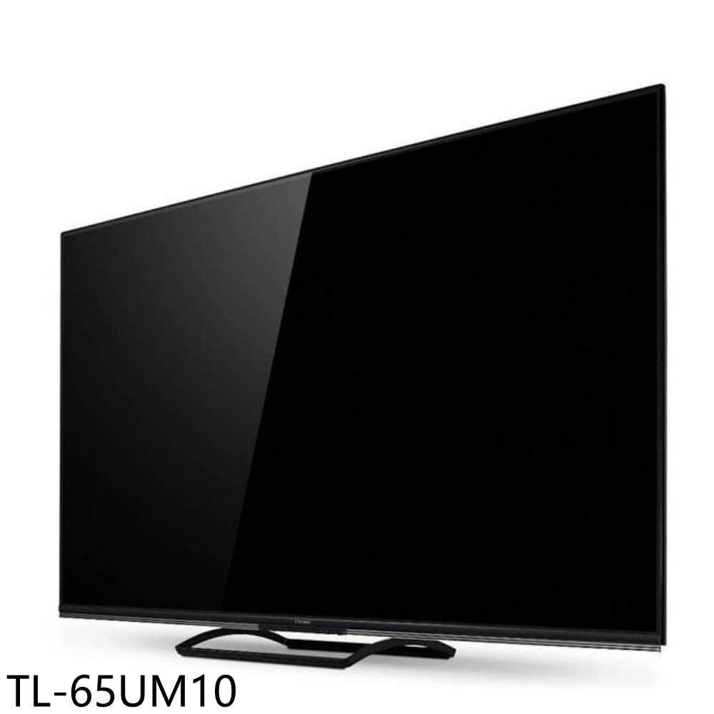 《滿萬折1000》奇美【TL-65UM10】65吋miniLED 4K連網智慧顯示器(無安裝)
