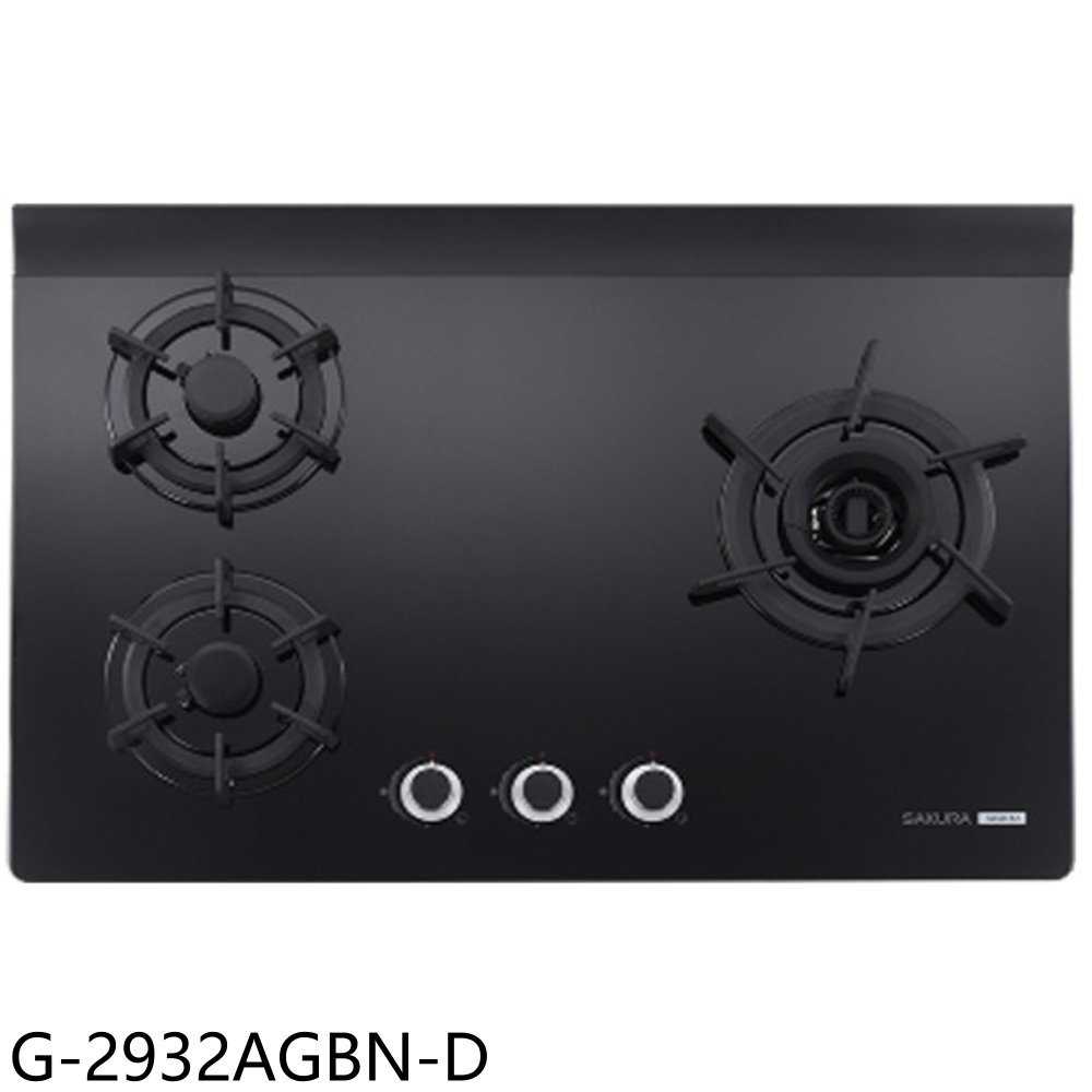 櫻花【G-2932AGBN-D】三口檯面爐黑色(與G-2932AGB同款)福利品只有一臺瓦斯爐(全省安裝)