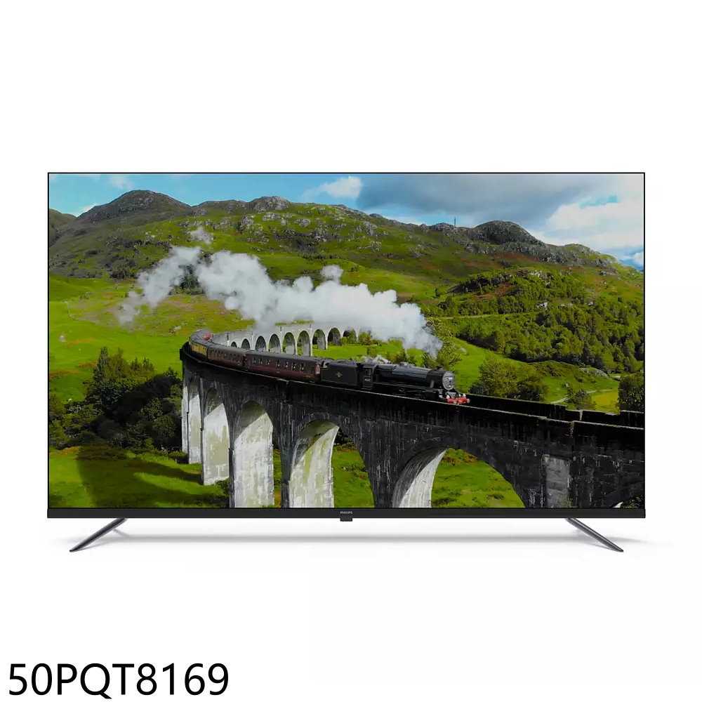 《滿萬折1000》飛利浦【50PQT8169】50吋QLED Google TV連網智慧顯示器(無安裝)