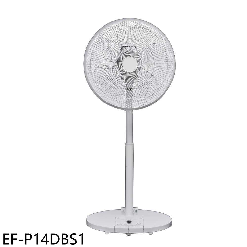 《滿萬折1000》SANLUX臺灣三洋【EF-P14DBS1】14吋DC變頻遙控電風扇