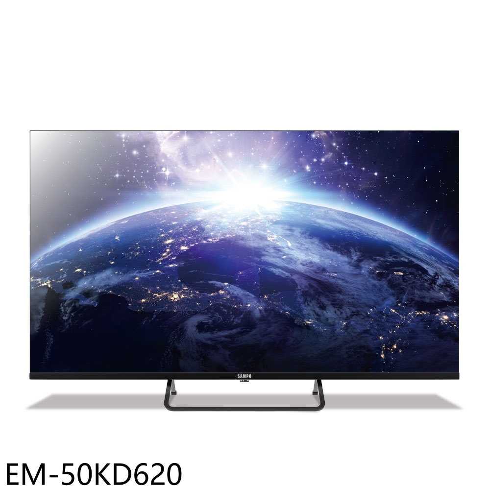 《滿萬折1000》聲寶【EM-50KD620】50吋4K GoogleTV連網智慧顯示器(含標準安裝)