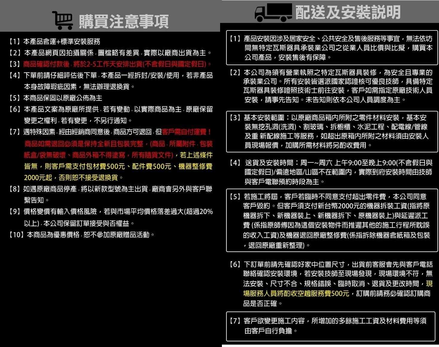 《滿萬折1000》莊頭北【TR-5301HSL】80公分直吸式電熱除油斜背式排油煙機(全省安裝)