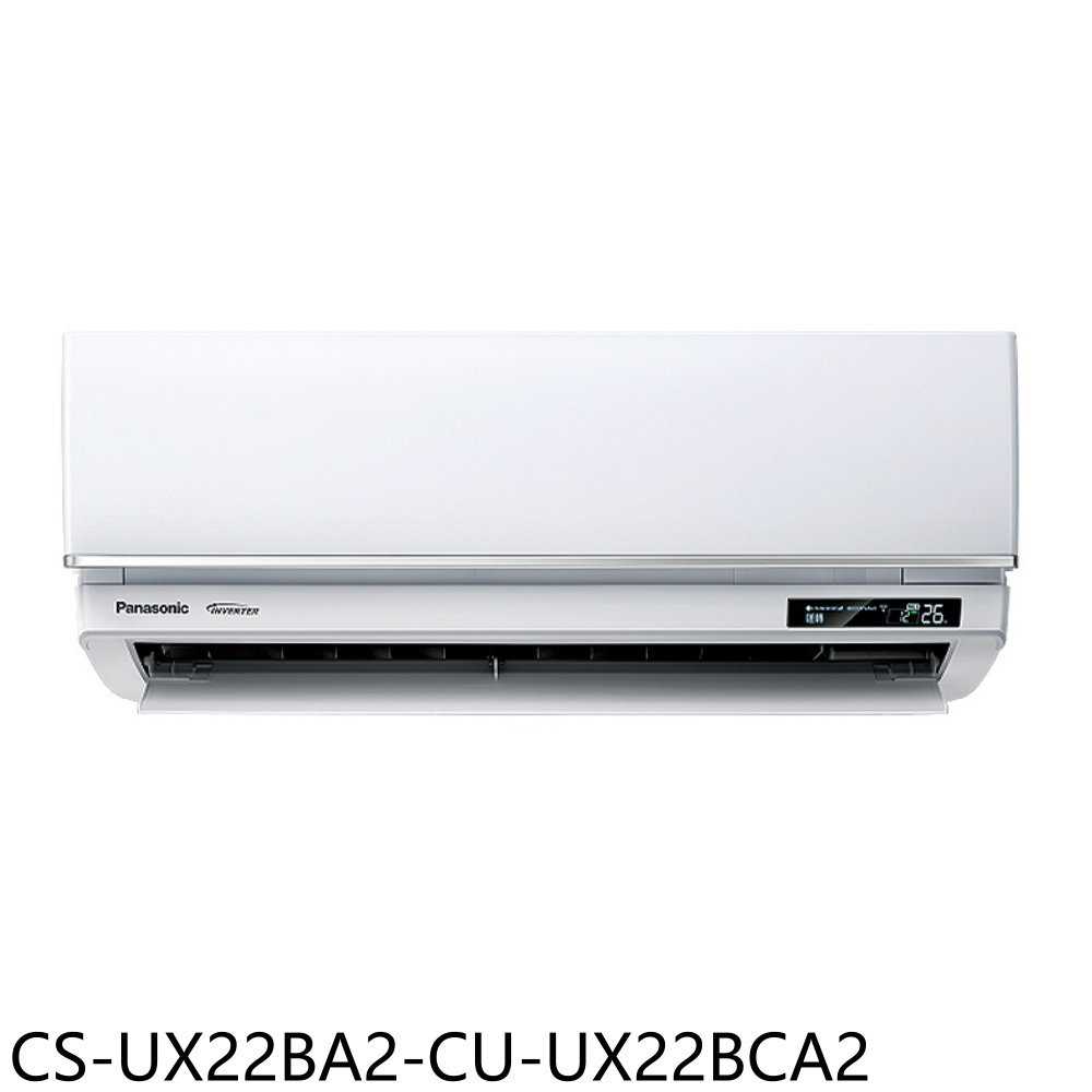 《滿萬折1000》Panasonic國際牌【CS-UX22BA2-CU-UX22BCA2】變頻分離式冷氣(含標準安裝)