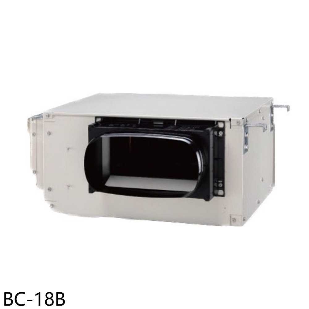 《滿萬折1000》冰點【BC-18B】18公升/日內置排水器吊隱式除濕機