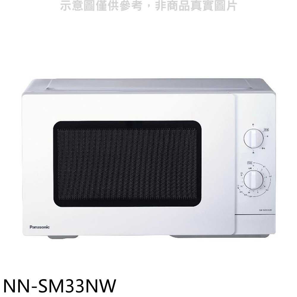 《滿萬折1000》Panasonic國際牌【NN-SM33NW】25公升機械微波爐