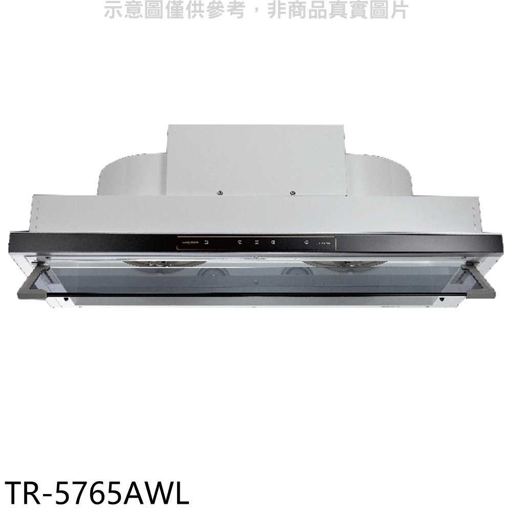 《滿萬折1000》莊頭北【TR-5765AWL】80公分變頻處控面板隱藏式排油煙機(全省安裝)(7-11商品卡800元)